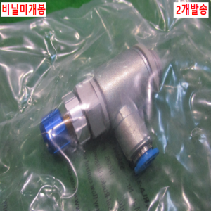 북40519/미사용스피드피팅/GRLA-3/8-QS-6-RS-D/FESTO